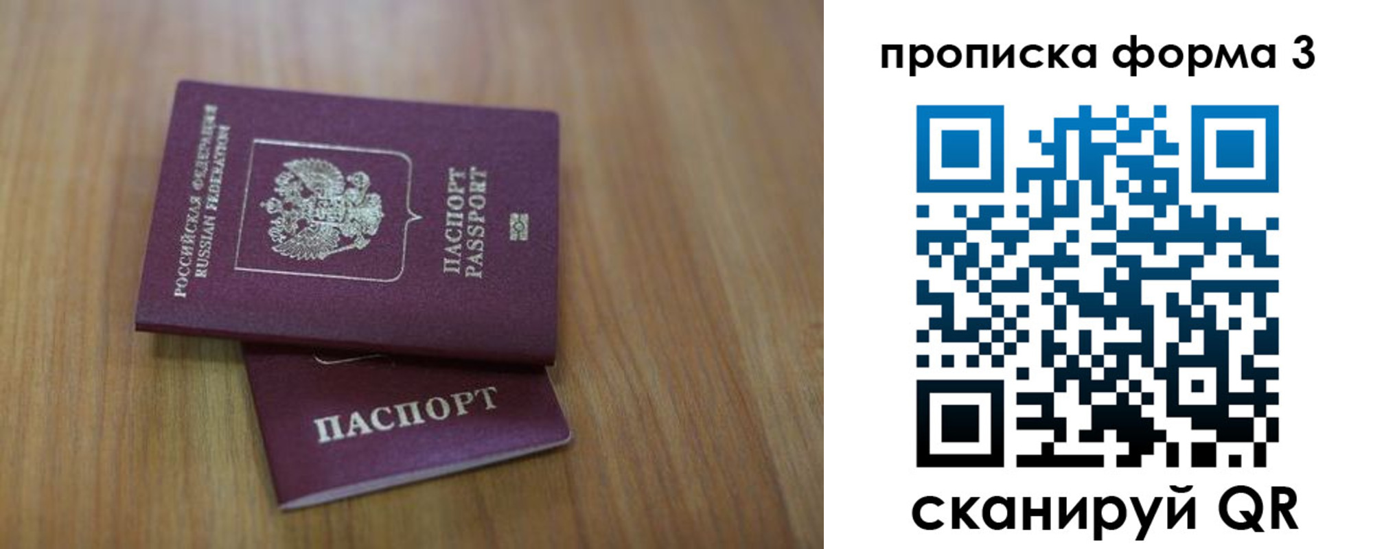 пропишу в квартире в Лениногорске
