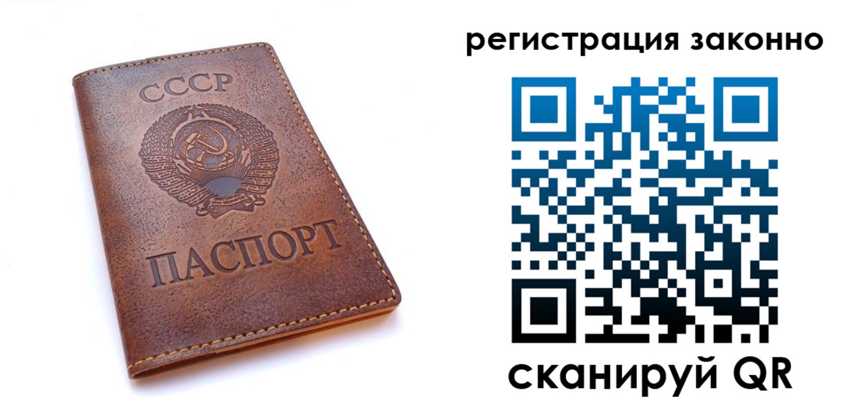 миграционный учет в Лениногорске
