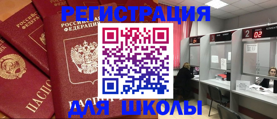 временная регистрация собственник в Лениногорске